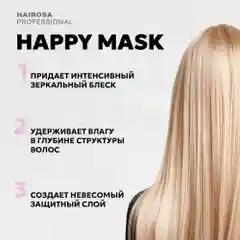 HAIROSA Маска для волос профессиональная увлажняющая восстанавливающая с кератином 500 мл