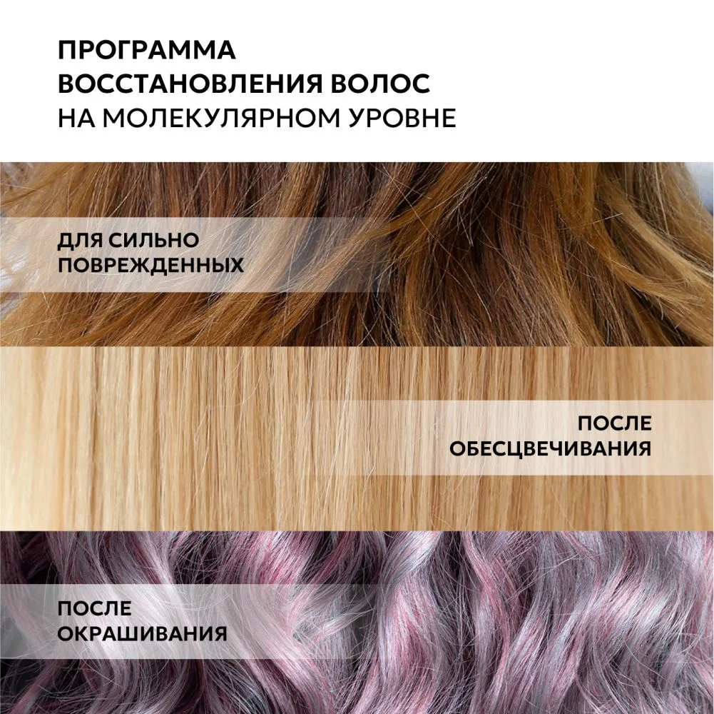 HAIROSA Маска для волос профессиональная увлажняющая восстанавливающая с кератином 500 мл