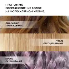 HAIROSA Маска для волос профессиональная увлажняющая восстанавливающая с кератином 500 мл