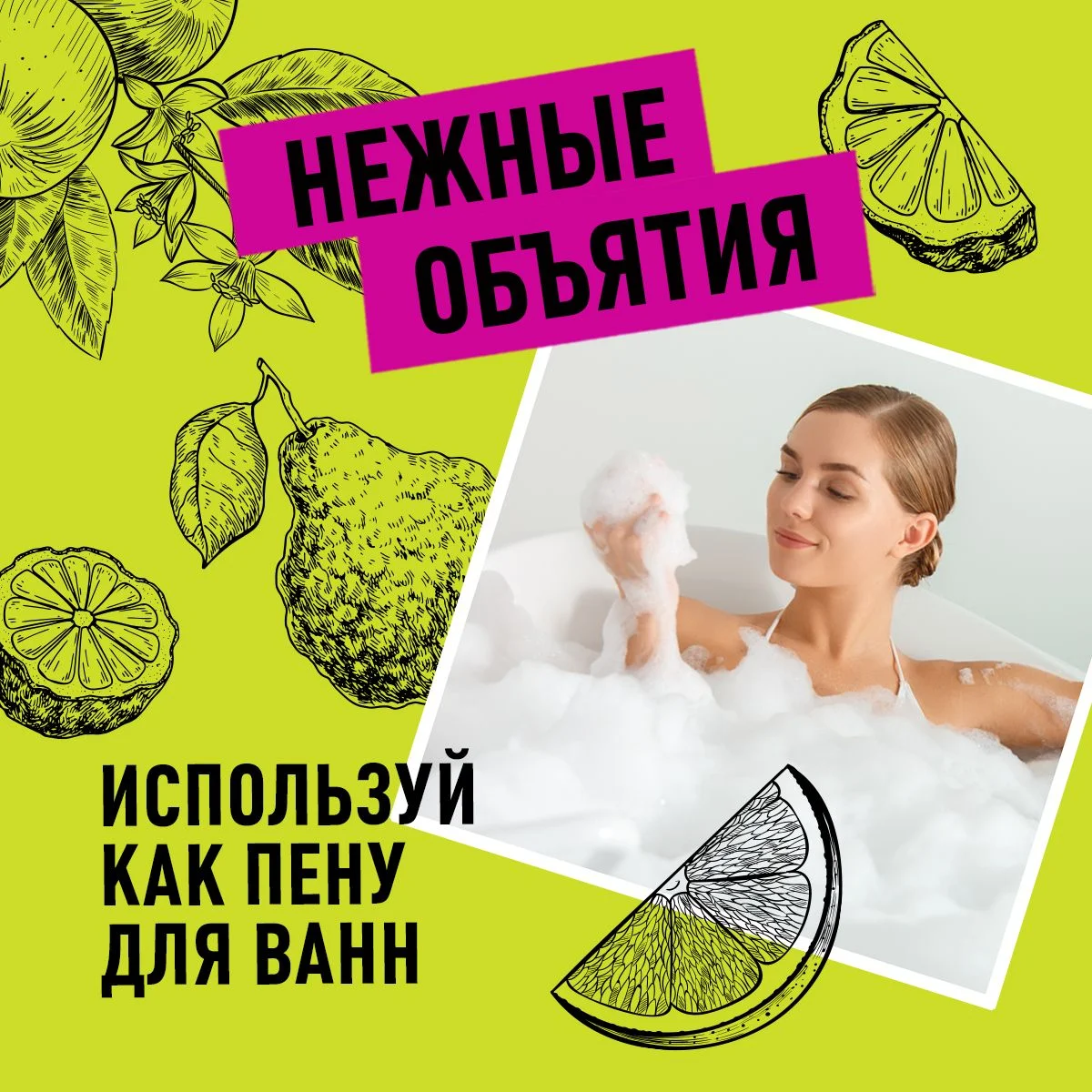 ANUKA Гель для душа женский парфюмированный бергамот и лайм, 460 мл