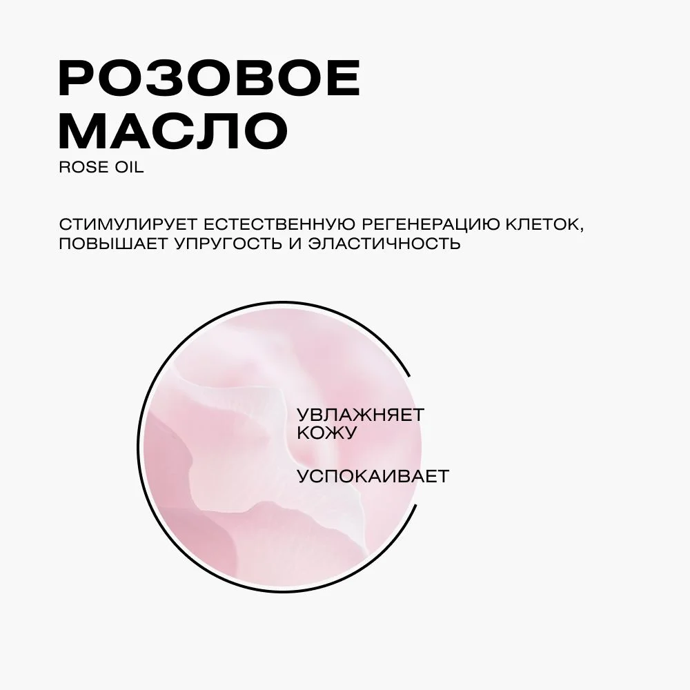 CLEANPLUS Мицеллярная вода для снятия макияжа INTENSIVE REPAIR, 250 мл