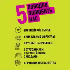 ANUKA Гель для душа женский парфюмированный бергамот и лайм, 460 мл