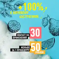 ANUKA Гель для душа женский парфюмированный бергамот и лайм, 460 мл