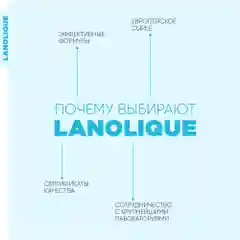 Lanolique / Сыворотка для лица от прыщей увлажняющая для проблемной кожи, 30 мл