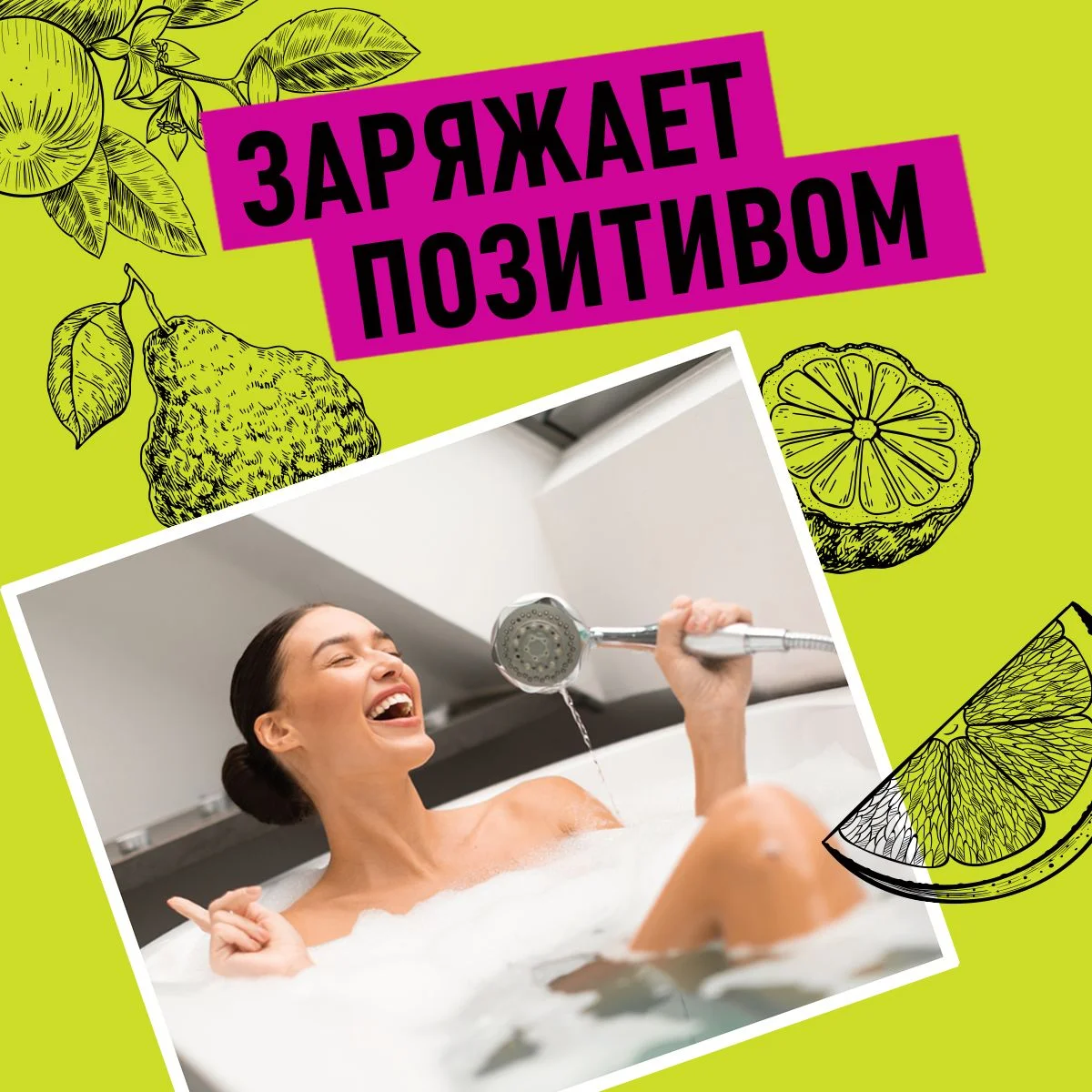 ANUKA Гель для душа женский парфюмированный бергамот и лайм, 460 мл