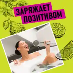 ANUKA Гель для душа женский парфюмированный бергамот и лайм, 460 мл