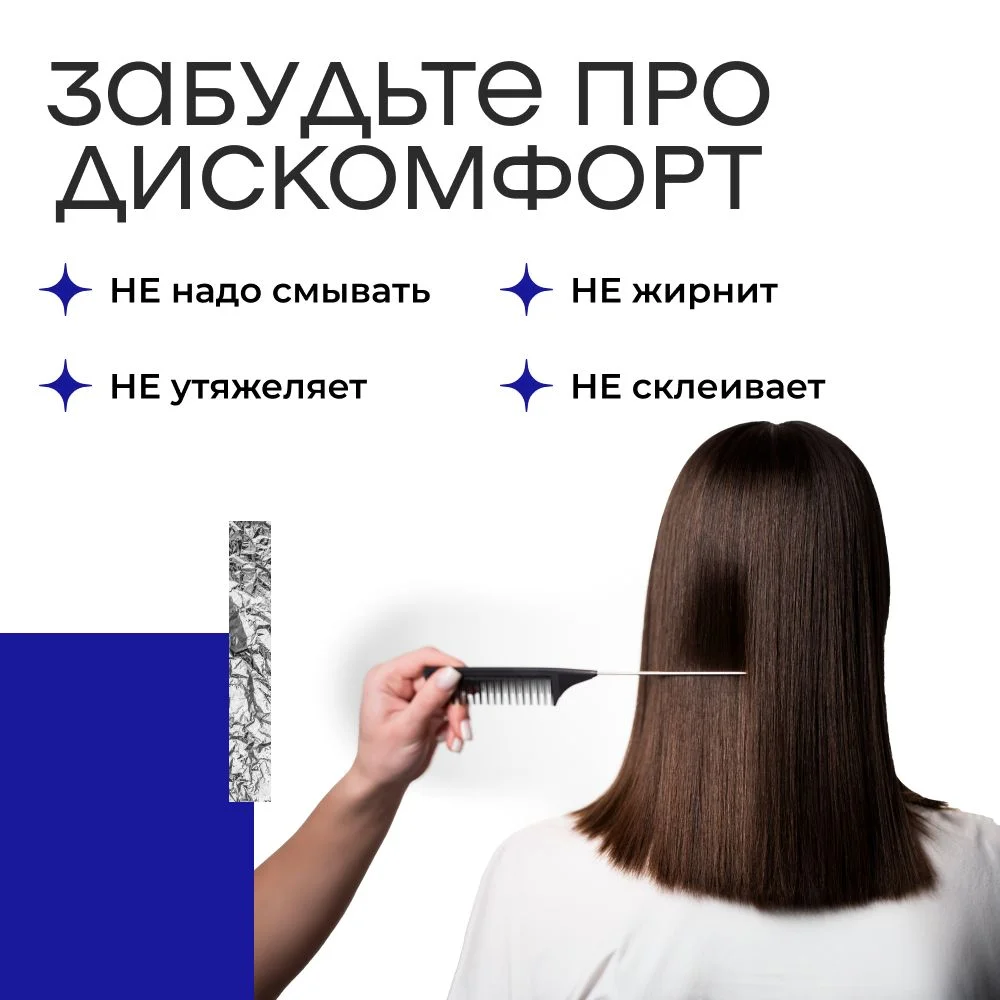 HAIROSA Спрей для волос WOW текстурирующий термозащита для укладки 250 мл