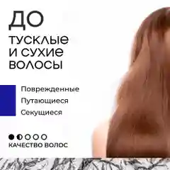 HAIROSA Спрей для волос WOW текстурирующий термозащита для укладки 250 мл