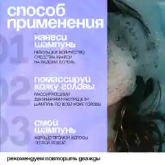 HAIRICA Шампунь для волос женский профессиональный с коллагеном Collagen Power, 1000 мл