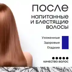 HAIROSA Спрей для волос WOW текстурирующий термозащита для укладки 250 мл