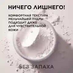 Meditaura Энзимная пудра для лица и тела, для умывания, 100 мл