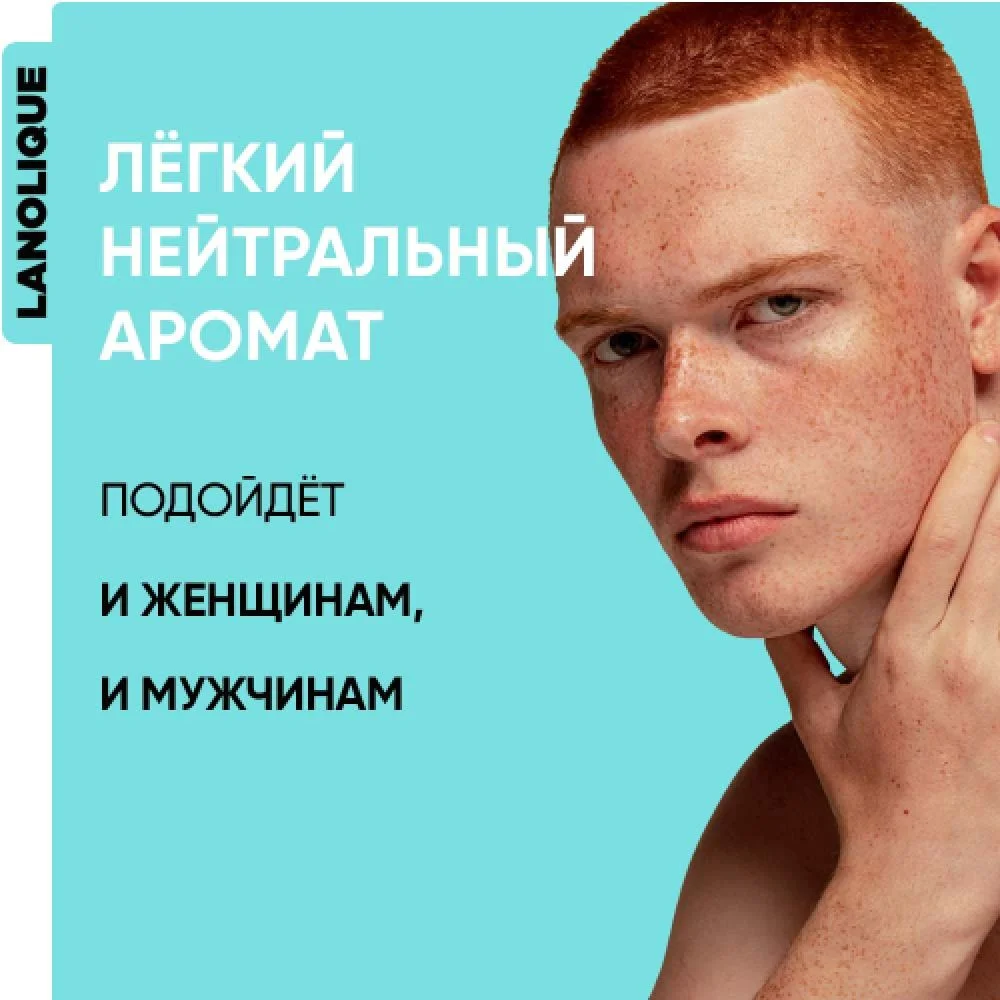 Lanolique / Шампунь для волос ультра увлажняющий HYDRA, 250 мл