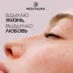 Meditaura Энзимная пудра для лица и тела, для умывания, 100 мл
