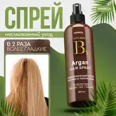 HAIRICA Спрей для волос текстурирующий термозащита для укладки, 250 мл