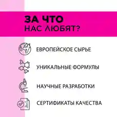 ANUKA Гель для душа женский парфюмированный, ежевика, 460 мл