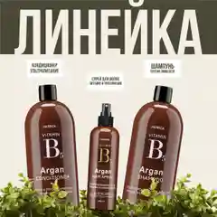 HAIRICA Спрей для волос текстурирующий термозащита для укладки, 250 мл