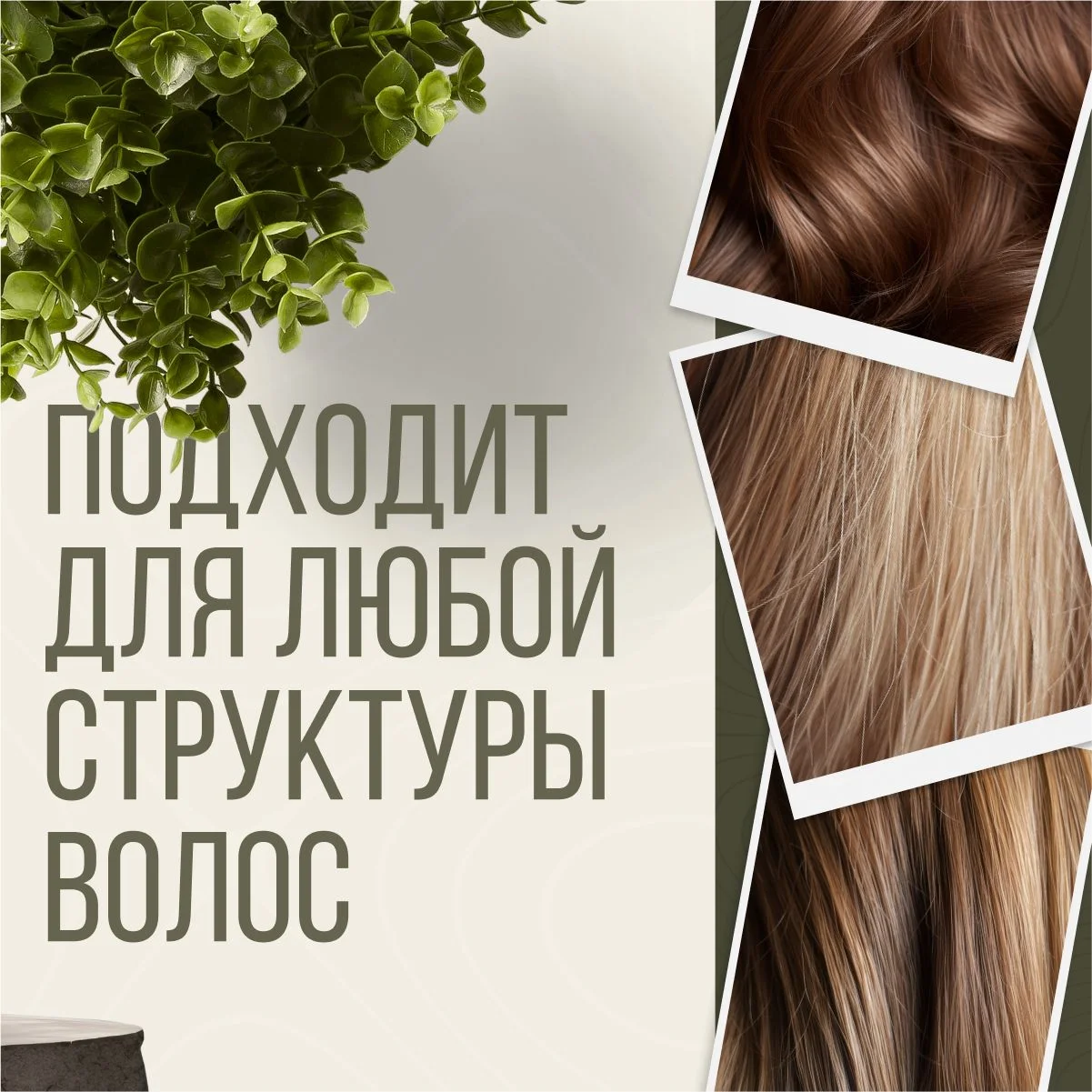 HAIRICA Спрей для волос текстурирующий термозащита для укладки, 250 мл