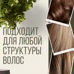 HAIRICA Спрей для волос текстурирующий термозащита для укладки, 250 мл