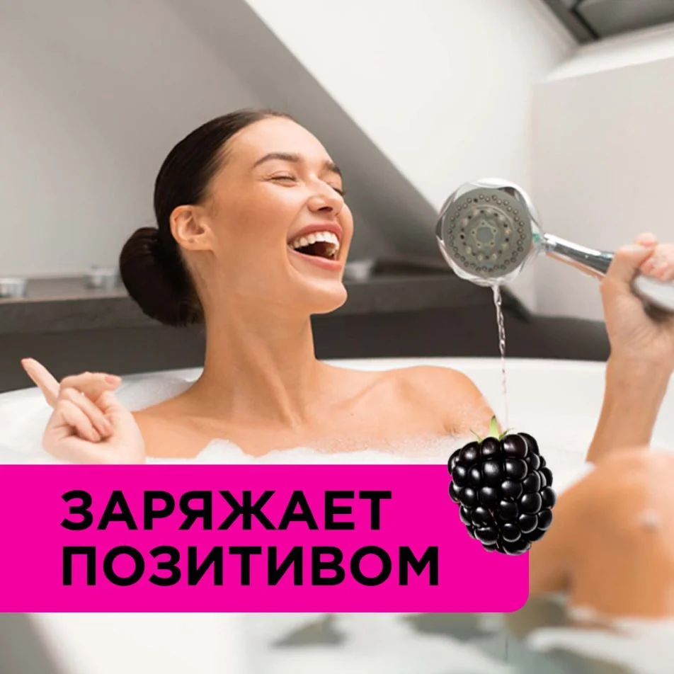 ANUKA Гель для душа женский парфюмированный, ежевика, 460 мл