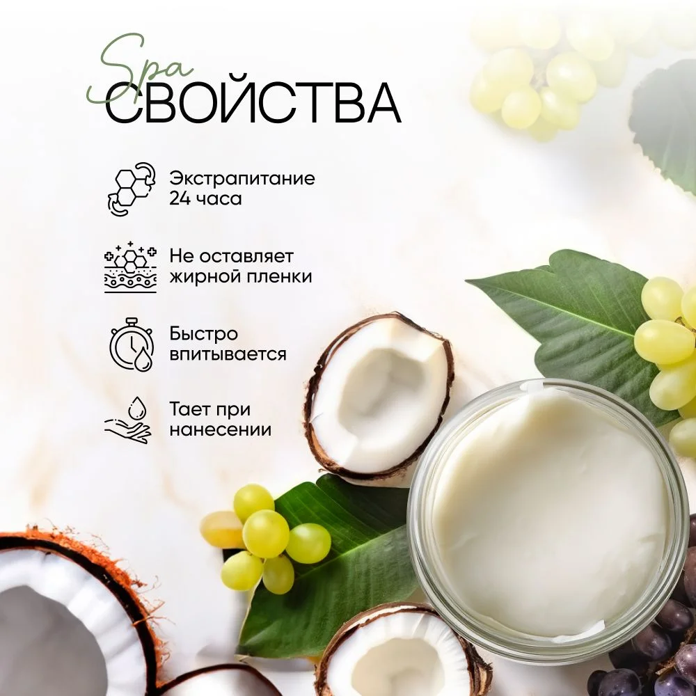 Твердое масло для тела увлажняющее EcoHarmony с маслом кокоса, 180 г