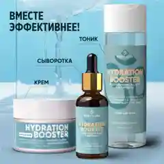 Тоник для лица увлажняющий Meditaura очищающий для всех типов кожи 200 мл