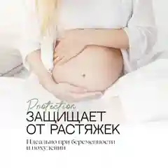 Твердое масло для тела увлажняющее EcoHarmony с маслом кокоса, 180 г