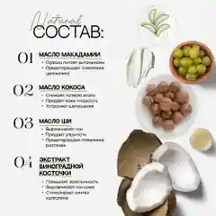 Твердое масло для тела увлажняющее EcoHarmony с маслом кокоса, 180 г