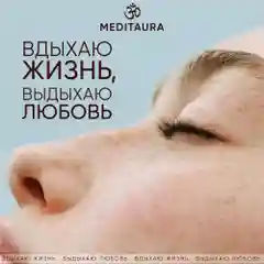 Тоник для лица увлажняющий Meditaura очищающий для всех типов кожи 200 мл