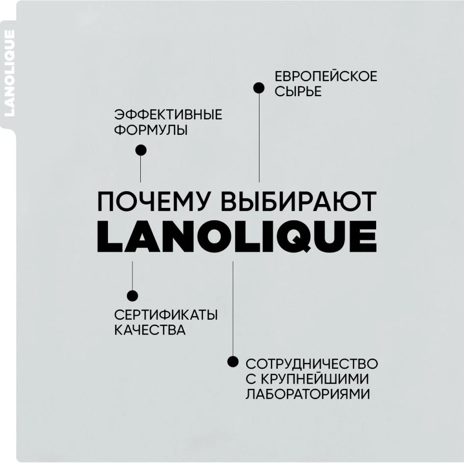 LANOLIQUE Тоник для лица SEBO BALANCE Контроль себума, 200 мл
