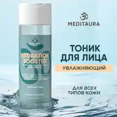 Тоник для лица увлажняющий Meditaura очищающий для всех типов кожи 200 мл