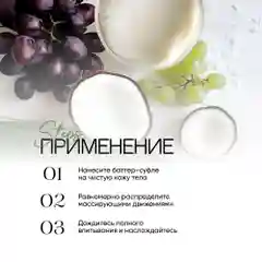 Твердое масло для тела увлажняющее EcoHarmony с маслом кокоса, 180 г