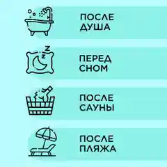 ANUKA Крем для тела увлажняющий баттер кокос, 200 мл