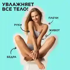 ANUKA Крем для тела увлажняющий баттер кокос, 200 мл