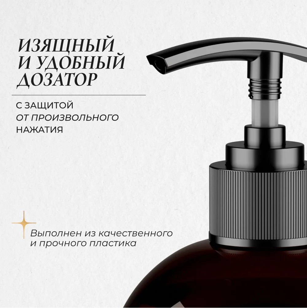 Cosmetime / Гель для душа женский парфюмированный Черная Амбра и Слива, 1000 мл
