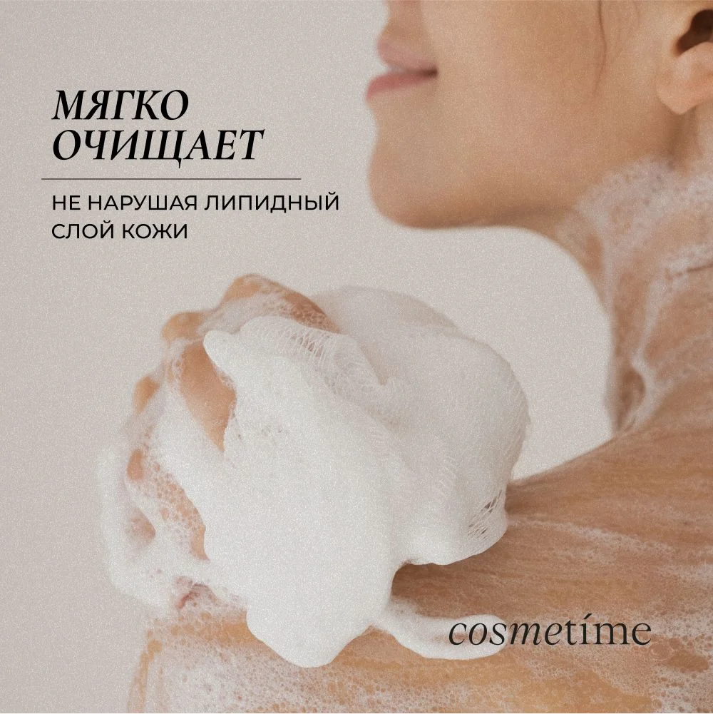 Cosmetime / Гель для душа женский парфюмированный Черная Амбра и Слива, 1000 мл