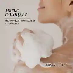Cosmetime / Гель для душа женский парфюмированный Черная Амбра и Слива, 1000 мл