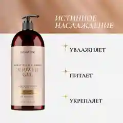 Cosmetime / Гель для душа женский парфюмированный Черная Амбра и Слива, 1000 мл