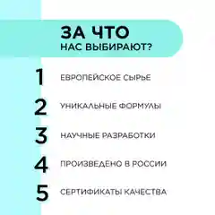 ANUKA Крем для тела увлажняющий баттер кокос, 200 мл