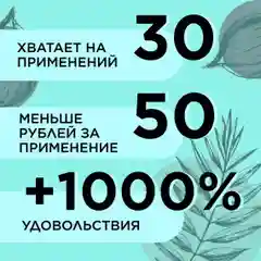 ANUKA Крем для тела увлажняющий баттер кокос, 200 мл