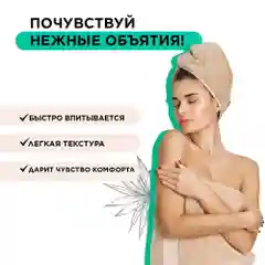 ANUKA Лосьон для тела увлажняющий с пантенолом, молочко питательное 300 мл