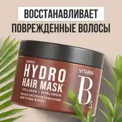 HAIRICA Маска для волос питательная восстанавливающая POWER, 300 мл
