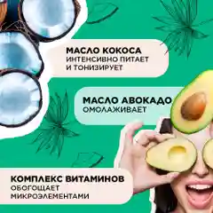 ANUKA Лосьон для тела увлажняющий с пантенолом, молочко питательное 300 мл