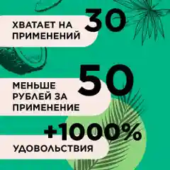 ANUKA Лосьон для тела увлажняющий с пантенолом, молочко питательное 300 мл