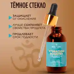 Meditaura Сыворотка для лица ультраувлажняющая с гиалуроновой кислотой, 30 мл