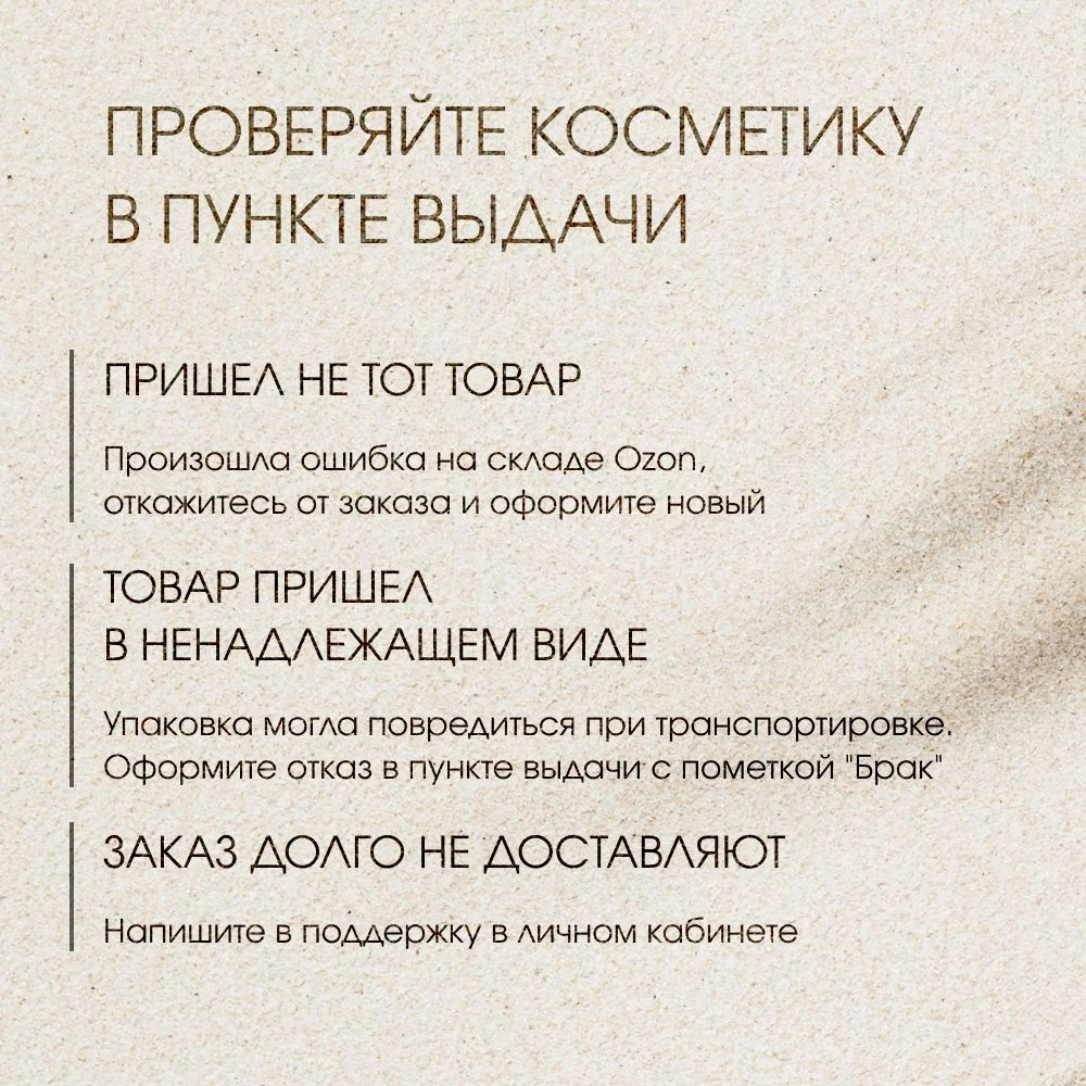Meditaura Гель для умывания лица с алоэ вера успокаивающий для снятия макияжа, 200 мл