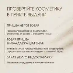 Meditaura Гель для умывания лица с алоэ вера успокаивающий для снятия макияжа, 200 мл