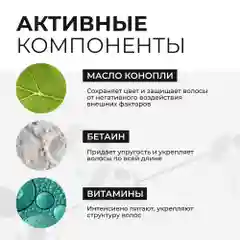 HAIROSA Бальзам для окрашенных волос женский профессиональный увлажняющий, 1000 мл