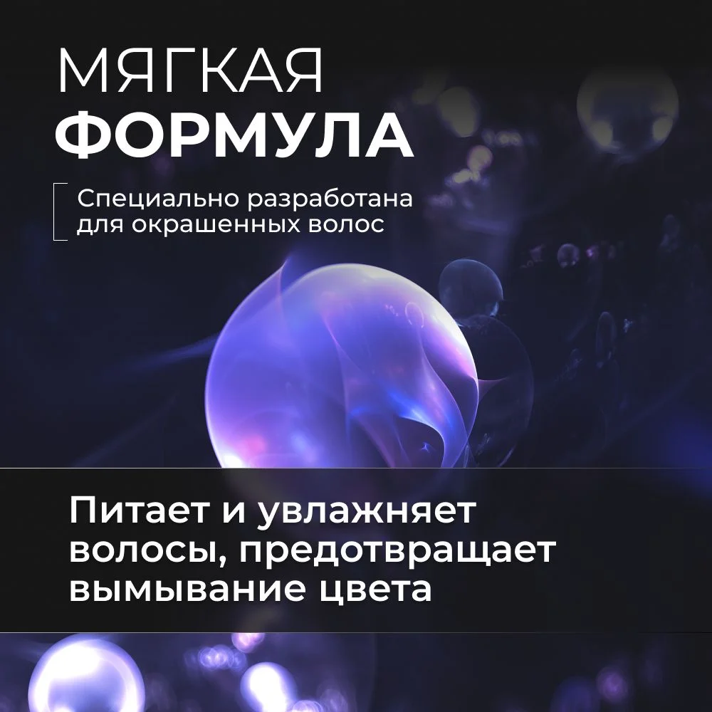 HAIROSA Бальзам для окрашенных волос женский профессиональный увлажняющий, 1000 мл