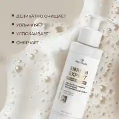 Meditaura Гель для умывания лица с алоэ вера успокаивающий для снятия макияжа, 200 мл