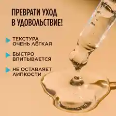 Meditaura Сыворотка для лица ультраувлажняющая с гиалуроновой кислотой, 30 мл